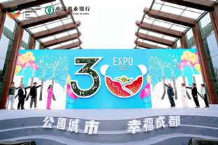 江南电竞下载app截图4